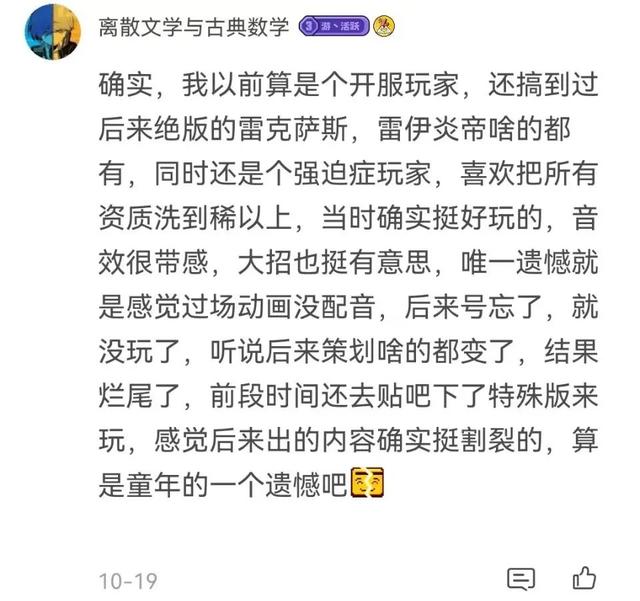 在儿童页游井喷的时代，我收藏了上百张实体点卡