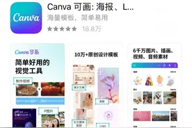 5款最实用的iphone手机APP，每一款都能提升你的幸福感图片