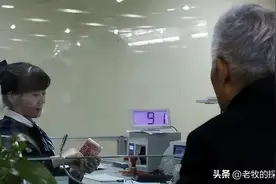 母亲去世留16万存款，儿子取钱被拒，银行：你得证明你妈是你妈图片