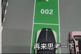都说侧方停车难，今天教你最简单易学的万能二步入库法，收藏起来图片
