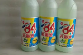 难怪消毒液卖得越来越贵，看完这4个妙用，赶紧在家多放几瓶图片