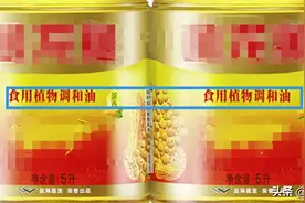 化学博士健康谈：调和油都是勾兑的？内行人都不吃？图片