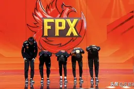 FPX刷新耻辱战绩！18分钟被推平基地！世界冠军沦为LPL倒数第一图片