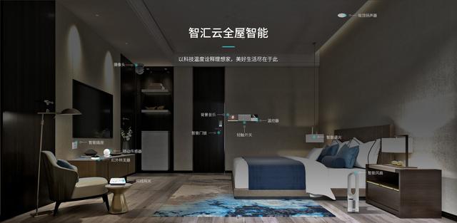 智汇云面向全国招商,诚邀优质商家和有志之士加盟