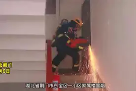 湖北荆门：“粗心”市民煮鸡蛋忘关火 锅被烧干冒白烟图片