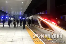 “复兴号”开进酒城！上海至泸州高铁列车正式开通图片