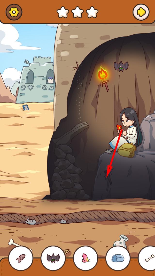 我眼神儿贼好！被困洞穴攻略