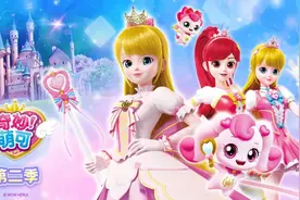 大地文化传播集团旗下IP作品《奇妙萌可》第二季萌动上线图片