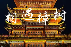 明天就出发！樟树一日游攻略来啦图片