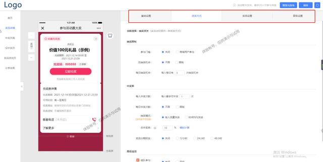 ʥ����Ӫ���齱���ô����