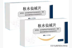 痛风消炎止痛，秋水仙碱、布洛芬和依托考昔12种常用药用对了吗？图片