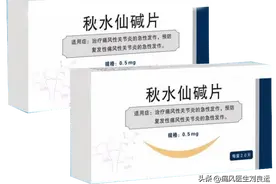 痛风消炎止痛，秋水仙碱、布洛芬和依托考昔12种常用药用对了吗？图片