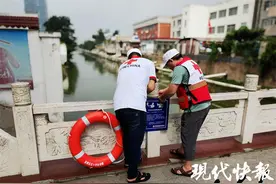 盐城投放100套防溺水设备，关键时刻能救命图片