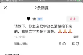 手把手教你制作清晰的文字图片图片