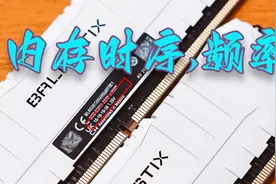 一文读懂内存时序和频率，选内存不再难！图片