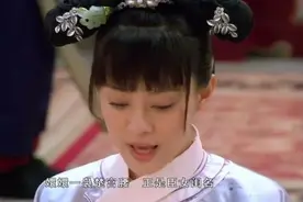 跟着《甄嬛传》学古诗图片