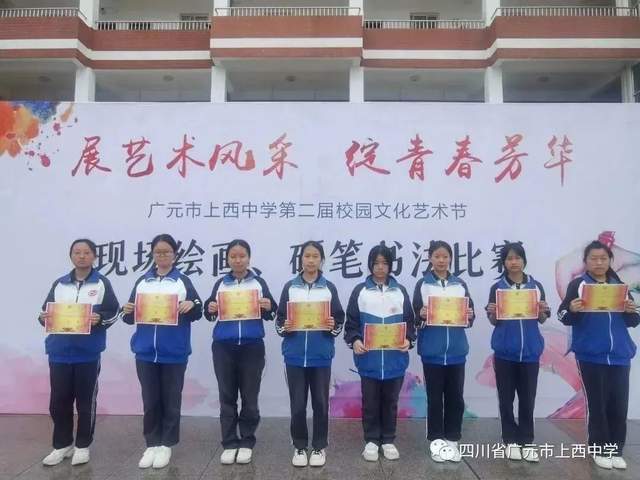 四川省民生研究会新媒体中心-官网