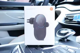 自动感应伸缩，小米无线车充30W图赏图片