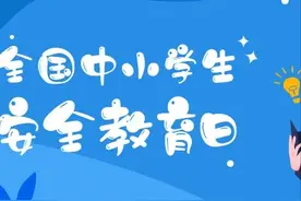 同学之间因玩耍受伤，责任由谁承担？图片