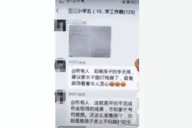 建议家长“打残孩子手”？管教心切也不该口不择言图片
