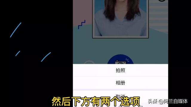 用微信如何一键生成“证件照”？方法简单，免费还能换背景色