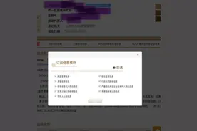 国家企业信用信息公示系统实名认证上线！记者带你体验图片