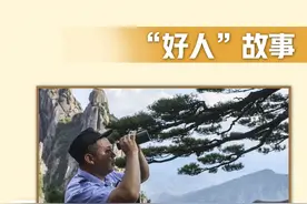 联播+丨习近平点赞“中国好人”图片