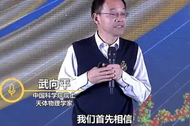 是外星人的消息吗？45年前的宇宙电波，这里发现类太阳恒星图片