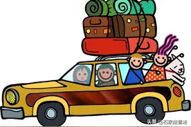 车辆超载怎么处罚?图片