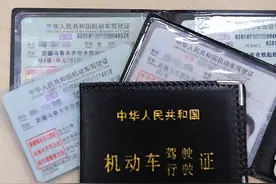 驾驶证到手一年没开车，实习期怎么算图片