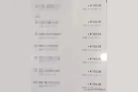被骗的是我啊！怎么我还连续收到了7笔转账？图片