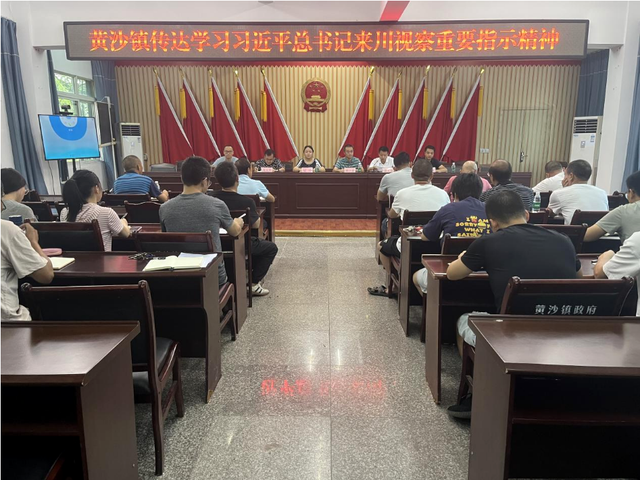 四川省民生研究会新媒体中心-官网