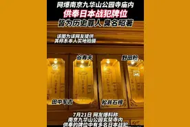 南京玄奘寺，和尚太贪婪图片