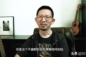 黑红黑红的丁太升图片