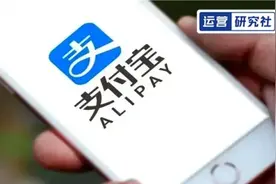 支付宝放出亿级公域流量，品牌如何抓住新机会？图片