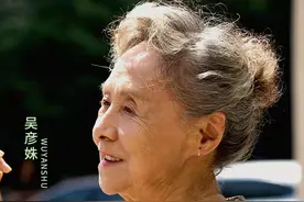 《心居》“被宠成小女孩”的张阿婆：有一种爱，七老八十也还在图片