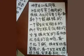 监考老师能有多无聊，表面看着很严肃其实是在“摆烂”，太好笑图片