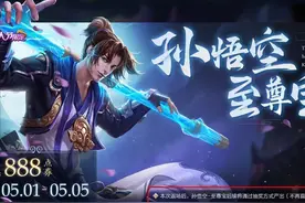 王者荣耀：有过“最后一次”提醒的20款皮肤，它们不会再直售返场图片