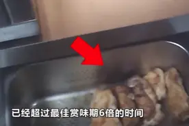 吉野家被曝使用发臭食材！涉事门店停业整顿，济南此前已关1家门店图片