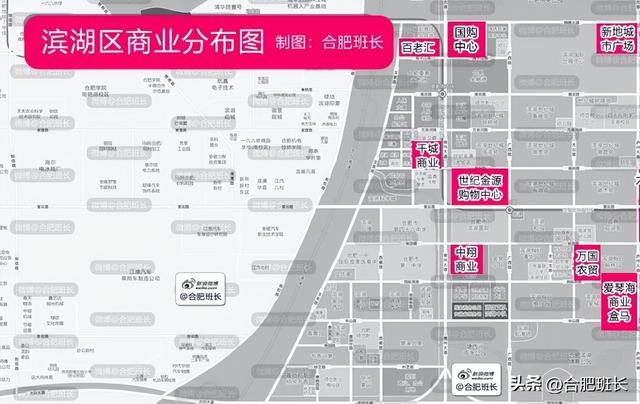 滨湖区的住宅多？其实商业才是严重过剩的