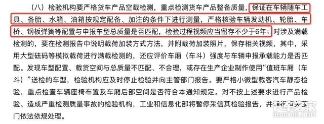 重磅！蓝牌轻卡新政落地！何时实施？在用车怎么办？一文搞懂