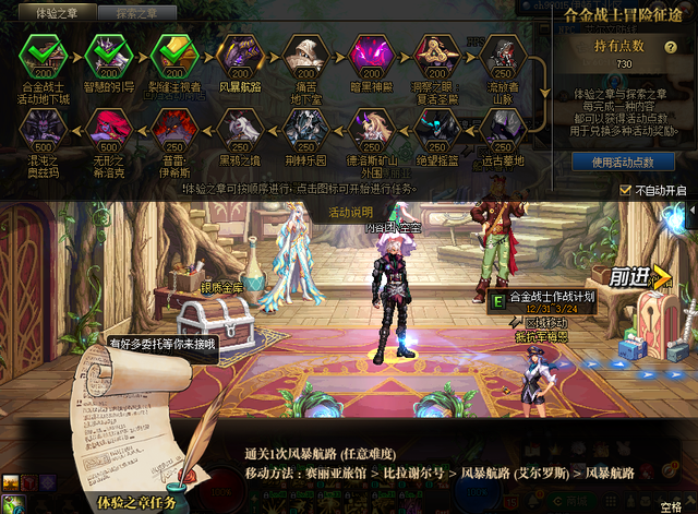 DNF：合金战士登场在即，提前了解上线快速满级