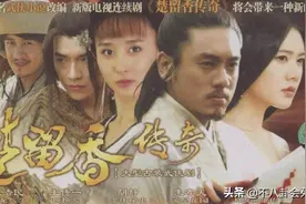女演员人均绝色，从秋瓷炫到胡静个个惊艳，这部剧真的是沧海遗珠图片
