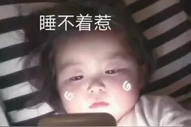 睡不着发朋友圈文案图片