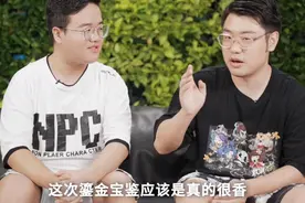 20周年“鎏金宝鉴”更加期待？大话手游历年“大宝鉴”盘点图片