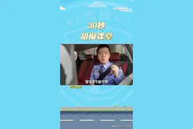 安全带你系对了吗？图片