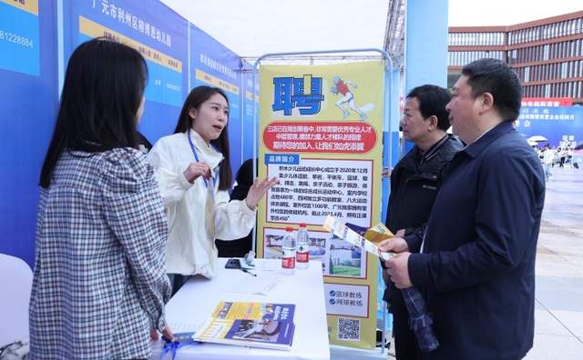 四川省民生研究会新媒体中心-官网