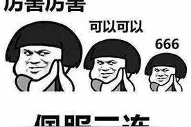 表情包‖表示赞扬的表情包有很多种类型图片