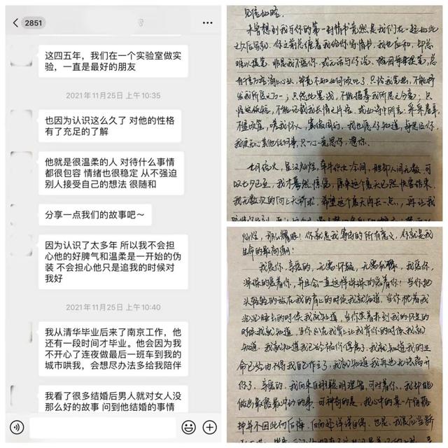 两个清华学霸的爱情故事，好虐，好暖，好治愈