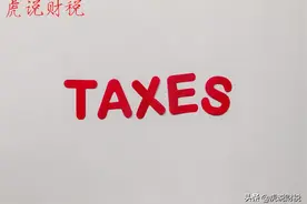 2022年四川车船税的收费标准是什么？图片